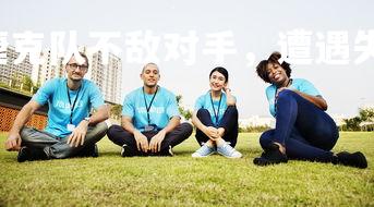 乐竞体育官网-捷克队不敌对手,遭遇失利,捷克队2021-第2张图片-乐竞体育官网 乐竞体育官网-捷克队不敌对手,遭遇失利,捷克队2021-第2张图片-乐竞体育官网